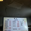 일광돼지국밥 | 일광 아침식사 되는 일광 돼지국밥 갓 후기!!