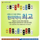 열린문한의원 이미지