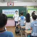 금향초등학교 이미지