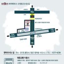 수원-0451 Daum카페