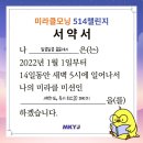 미라클 모닝