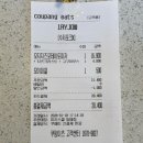 피자스쿨 방배역점