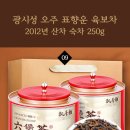 (주)성오