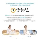 (주)에스엠잉글리쉬 이미지