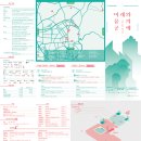 방방곡곡 우리 문화유산 여행 이미지