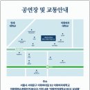 ECC 삼성홀 이미지