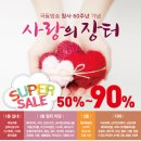 장터짜장 - 안양시 만안구 냉천로 202 | 장터짜장