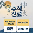 이앤장치과의원 이미지