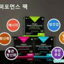 피에이에너지