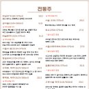 신기루빠