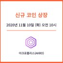 코인스탬프 네이버블로그