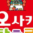 모라디저트