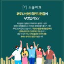 소울치과의원 이미지