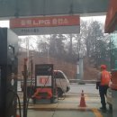 동백LPG충전소 이미지