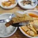 용문산마을 | [양평 용문산 맛집 방문기] 동네산채보리밥 / 용문산 보리밥 맛집에서 맛본 두부전골 솔직 후기