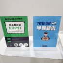 씨유 안산중앙제일점 | 안산 발각질 관리 끝판왕 후기 임신 출산 후 발 고민 해결한 레푸스 안산중앙점