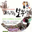 홍산시장 이미지