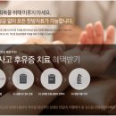 경희바른몸한의원 이미지