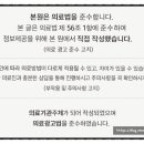 이보람치과교정과치과의원 이미지