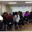 한국코칭연구소 이미지
