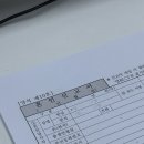 엘에이치모바일주 | W9. LH 예비신혼부부/중기청 80% 단독대출/사립 유치원교사 중기청 서류준비