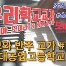 해운대공업고등학교 이미지