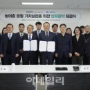 수협