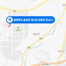 삼일산업주식회사
