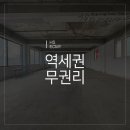 도봉역 펍
