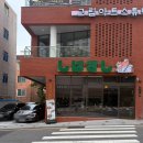루루메이드 | 태화강 맛집 시바스시 옥동점 이빠이세트 내돈내산 후기