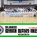 여주종합태권도장 이미지