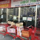 율곡식자재마트 이미지