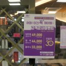 화미주헤어감만점