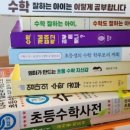 수학 1등급 로드맵(1) 이미지
