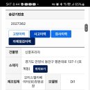 신풍프라자 이미지