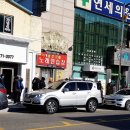 양양군민약국 이미지