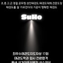 다산하늘초등학교(병설) 이미지
