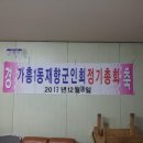 가흥경로당 이미지