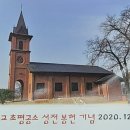 공소탐방 (청주교구) -6 이미지