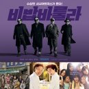 비밥바룰라 이미지