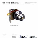 열쇠아울렛