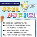 찾아가는문화센터 이미지