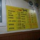 부천이화약국 이미지