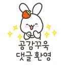 이로운환경주식회사 이미지