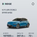 지에스테크 이미지