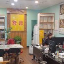 마포부동산114공인중개사사무소 이미지