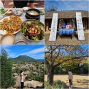 여수향토민박 | 여수&amp;순천 3박4일 4일차 : 낙안읍성 식당 향토음식점, 선암사 방문 후기