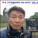 남명조식선비길 이미지