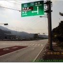 백암 2교 이미지