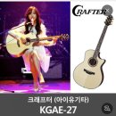 통기타 | [구매후기]내돈내산-통기타, 인터넷보다 더 저렴한 금호월드 '금호악기'